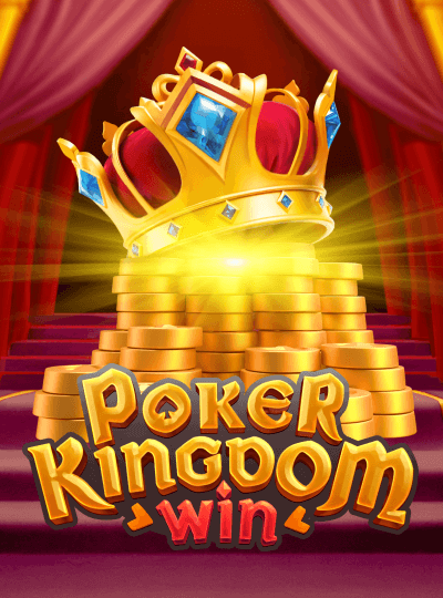 পোকার কিংডম